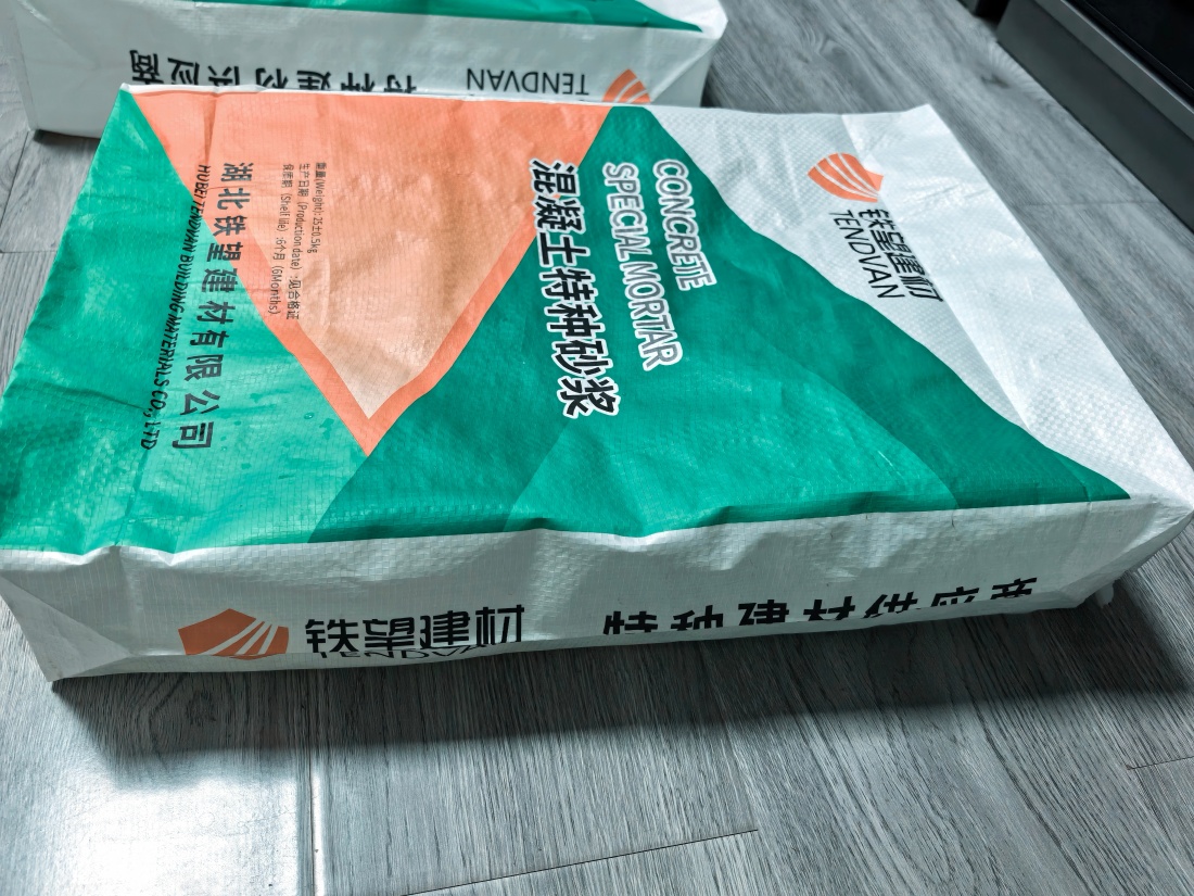 灵璧抗裂密实剂